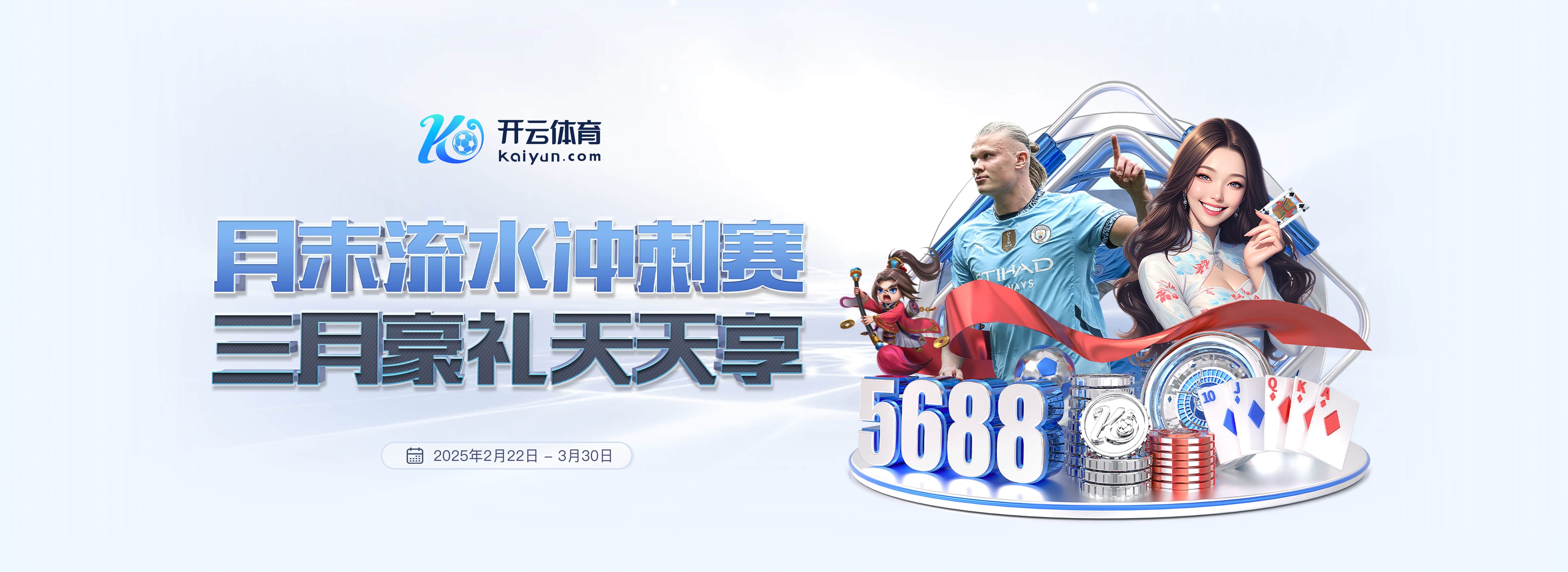 早报:利物浦非常信任斯洛特;多特1